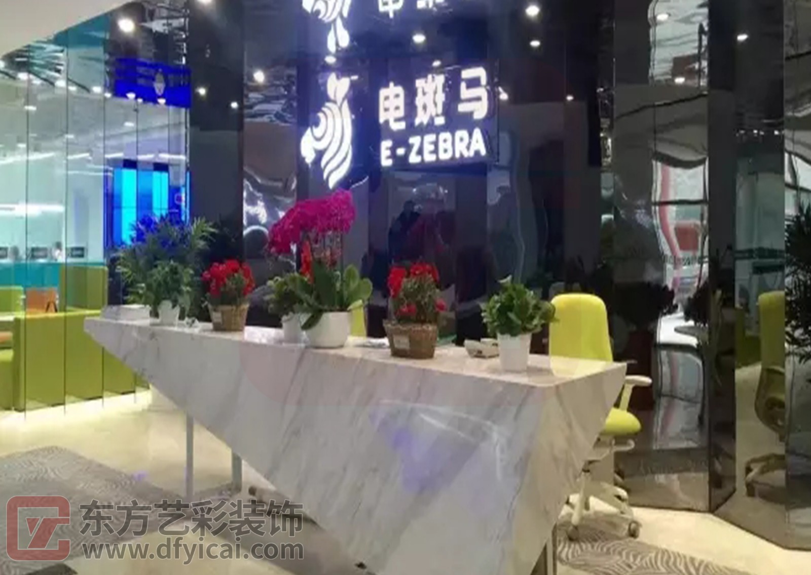 电斑马智能科技（北京）有限公司